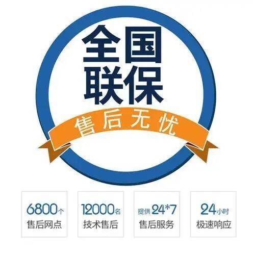 哈尔滨爱客多壁挂 炉服务中心